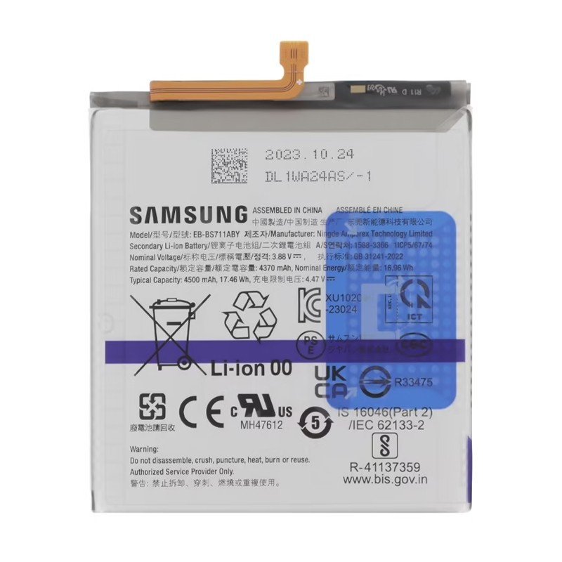 Batterie Samsung Galaxy S23 FE