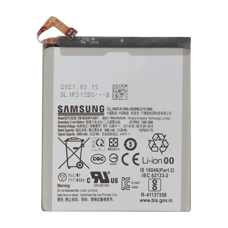 Batterie smartphone Samsung Galaxy S21 5G sur fond blanc, vue latérale de la cellule