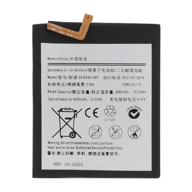 Batterie compatible pour smartphone vue de face avec contacts métalliques